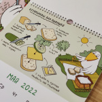 Развивающий кулинарный календарь Белый Воронёнок 2022