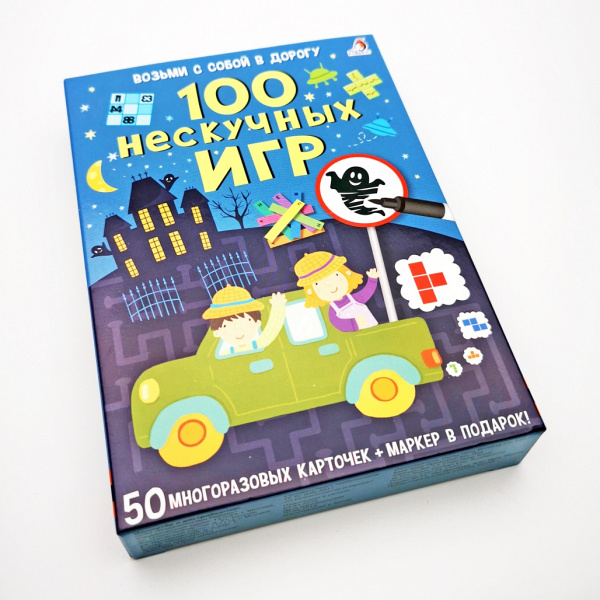 Дидактическая игра с карточками: "100 нескучных игр"