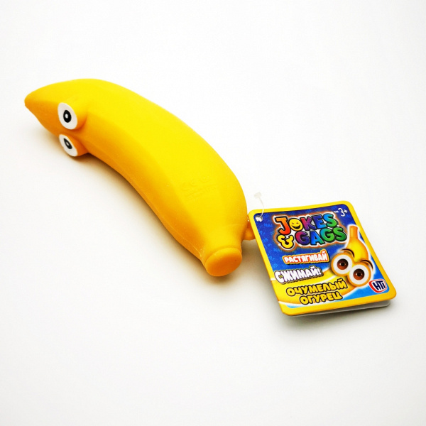 Сенсорная игрушка: мялка с песком "Глазастый банан"