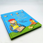 Книга "Кругосветное путешествие юного шеф-повара" Мария Сурова